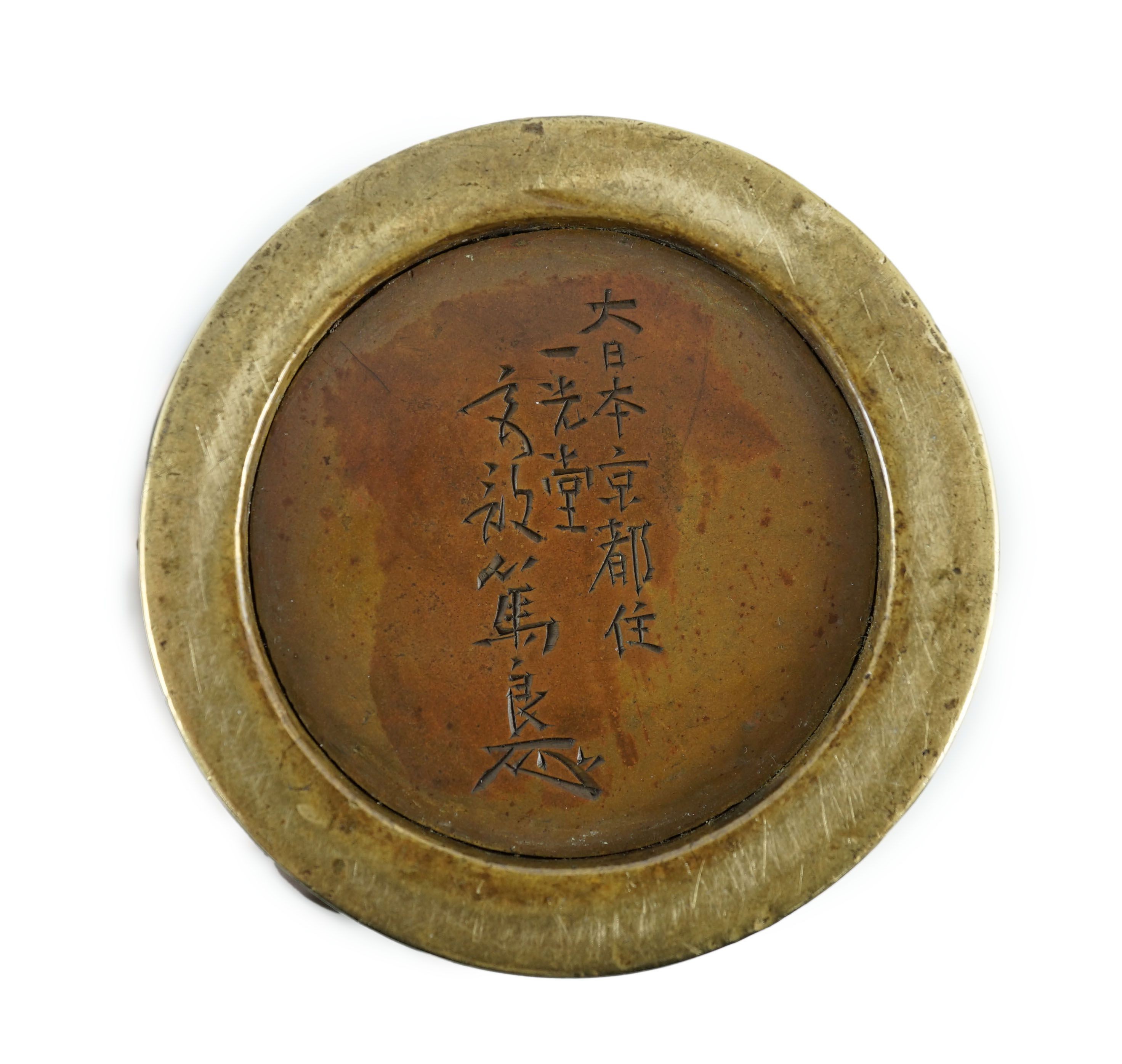 A Japanese bronze and mixed metal vase, by Miyabe Atsuyoshi, Meiji period, 25.7cm high